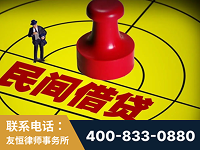 枣阳-山东某歌集团集资诈骗、非法吸收公众存款案-郑祥律师